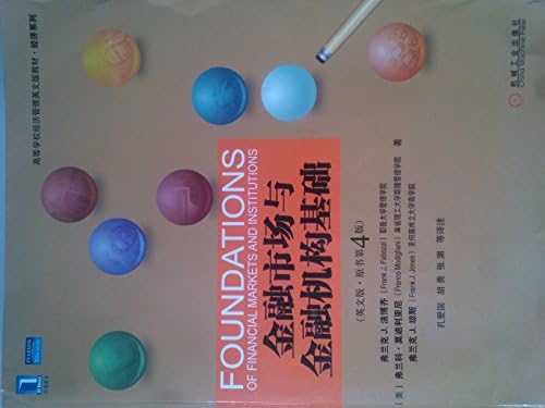 Amazon.com: 经济学原理（第8版）：微观经济学分册: 9787301312971: N