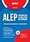 Livro Apostila ALEP 2024 : Técnico Legislativo - Legislativo