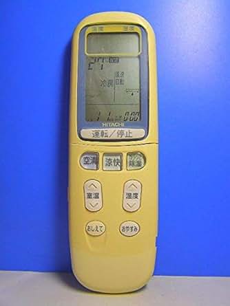 Amazon.com: Hitachi Air Conditioner Remote Control RAR