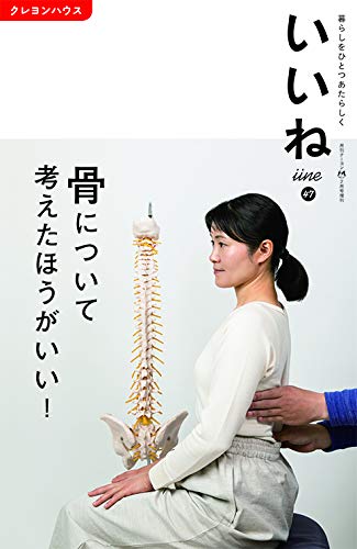 バックナンバー 表紙画像 5