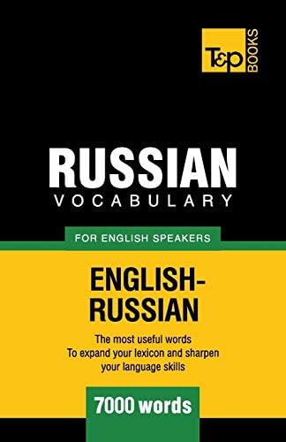 Egyptian Arabic vocabulary for English speakers - 9000 words
