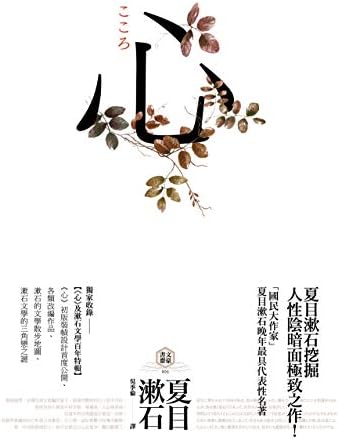 Amazon.com: 雪国(Chinese Edition) eBook : 川端康成: Kindle Store