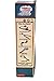 Thomas & Friends Track Master Whispering Woods Expansion Pack
