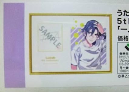 Amazon Co Jp うたの プリンスさまっ 一ノ瀬トキヤ 5th Anniversary メモリアルフォト うたプリ ブロッコリーオフィシャルストア Bos ホビー