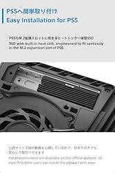 Nextorage Japan PS5 SSD NEM-PA Series