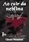 Livro Ao cair da neblina
