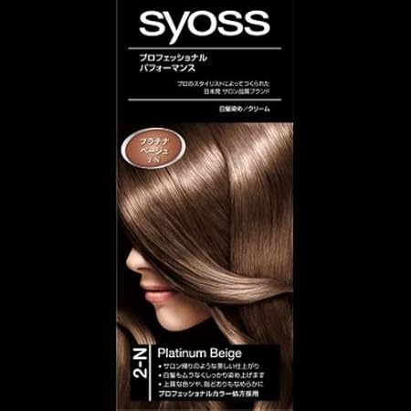 Amazon サイオス ヘアカラーc 2 プラチナベージュ 2セット サイオス おしゃれ染め 通販