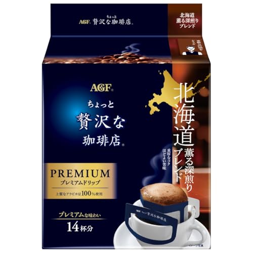 AGF ちょっと贅沢な珈琲店 レギュラーコーヒー プレミアムドリップ 北海道 薫る深煎りブレンド 14袋×3袋 【 ドリップコーヒー 】