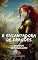 Livro A Encantadora de Dragões: UMNGANI WAMADRAGONI (Contos de Etherion)