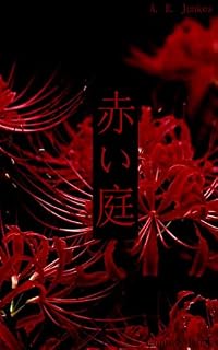 Livro 赤い庭: Akai niwa (Contos Maɦɔk)