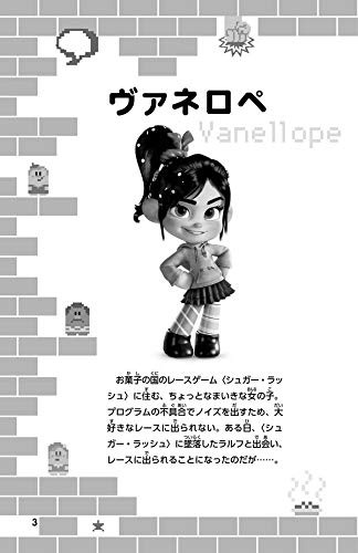 シュガー ラッシュ 講談社kk文庫 イレーネ トリンブル 駒田 文子 望月 志保 Next Door Design 中井 はるの 本多 玉乃 株式会社100エーカーの森 本 通販 Amazon シュガー ラッシュ 講談社kk文庫 イレーネ トリンブル 駒田 文子 望月 志保 Next Door Design 中井 はるの 本多 玉乃 株式会社100エーカーの森 本 通販 Amazon