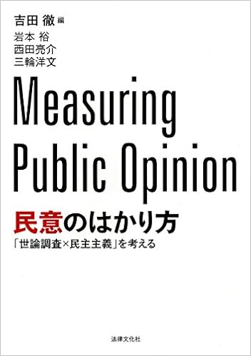パンク侍 斬られて候 ネタバレ 信者たちが踊り騒ぐ理由を考察 なぜ猿は突然戦うのをやめた 十之進が殺された意味とは シネマノーツで映画の解釈を ネタバレチェック
