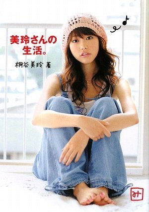 バックナンバー 表紙画像 3