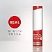 TENGA Hole Lotion REAL Personal Lubricant for Men Women & Couples, Water-Based Masterbation & intimate Massage Lube, TLH-002