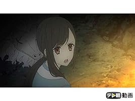 Amazon Co Jp 新世界よりを観る Prime Video