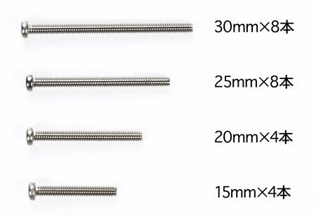 Tamiya 15508 GP.508 Stainless Steel Screw Set(15/20/25/30mm) (Japan Import)