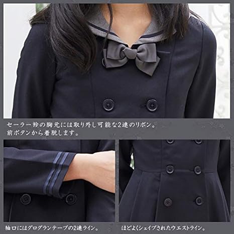 Chopin ショパン 卒業式 小学生 女の子 ワンピース 長袖 ダブルボタンセーラー襟ワンピース 06 6510 ブラック 140 ワンピース チュニック 通販 Amazon