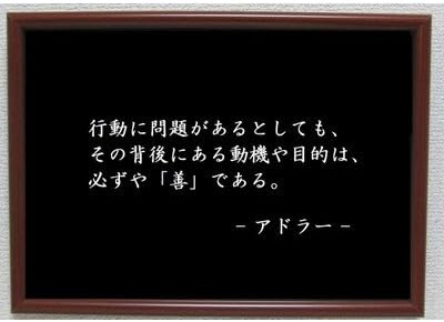 Amazon Co Jp アドラー ポスター グッズ 雑貨 名言 格言 啓蒙 座右の銘 偉人 グッズ 雑貨 インテリア Generic