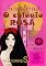 Livro Sinalyna : O Colégio Rosa