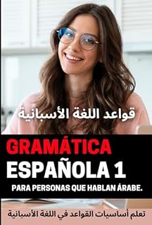Livro Gramática Española 1 Para Personas Que Hablan Árabe.