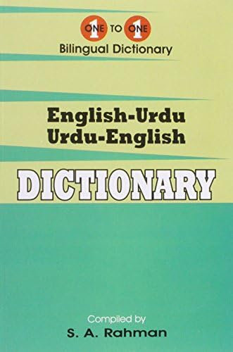 Essential Urdu Dictionary (Learn Urdu) (Teach Yourself): Masud