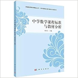 新课程小学音乐教学课例与评析 徐慧琴 Amazon Com Books