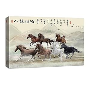 Canvas Wall Art Chinese Eight Horses Painting Artwork for Home Prints Framed - 12x18 inches