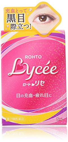 Rohto Lycee Eye Drops 8ml - 2 pack (Best Eye Drops Japan)