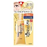 SANA Nameraka Isoflavone Wrinkle Eye Cream
