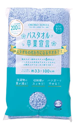 今治タオル バスタオル 卒業宣言 キャンパスブルーの商品画像