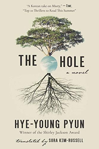 The Hole: A Novel Hardcover – August 1, 2017