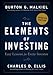 The Elements of Investing: Easy Lessons for Every Investor - Book by Burton G. Malkiel