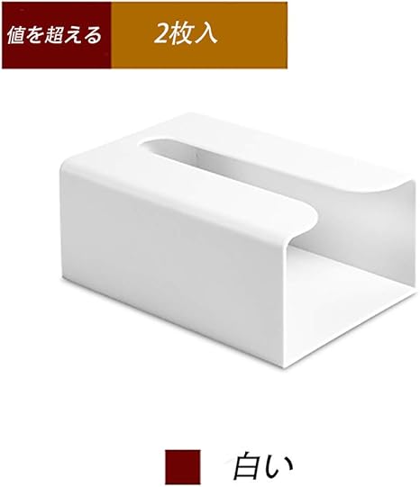Amazon Co Jp 販売 Rubyティッシュケース 壁掛け おしゃれ ティッシュカバー ティッシュボックス 収納 壁 トイレ キッチン 洗面所 ティッシュホルダー キッチン収納 壁付け 壁に付けられる 便利グッズ キャビネット キッチンペーパーボックス ペーパータオルホルダー