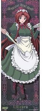 Mahou Sensei Negima Trading Poster Chapter 3 Character Poster No 8 那波 Chizuru Single Item Hobby Amazon Co Jp