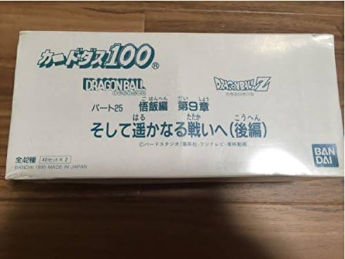 Amazon Co Jp 完全未開封品 ドラゴンボール カードダス 第25弾 貴重 400枚 ホビー 通販
