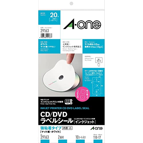 エーワン CD/DVD ラベルシール 29163 インクジェット マット紙 内径小 2面 10シート 一片サイズ 外径118mmφ 内径17mmφ FSCミックス認証紙使用