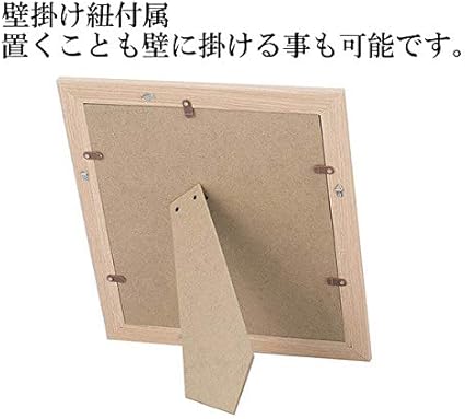 Amazon Co Jp 結婚祝い お名前入りのポエム 色玉色紙 お部屋のインテリアになじむサイズ 大切な方へのギフトに ホビー