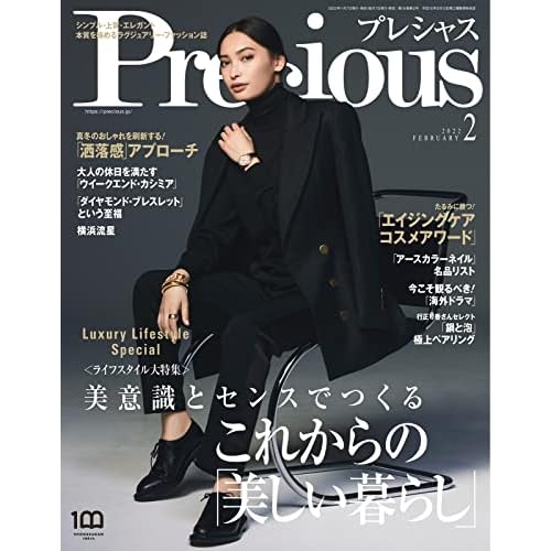 最新人気 Dress30 40代のファッション雑誌 最終価格 雑誌 Www Utcsteyr At 最新人気 Dress30 40代のファッション雑誌 最終価格 雑誌 Www Utcsteyr At
