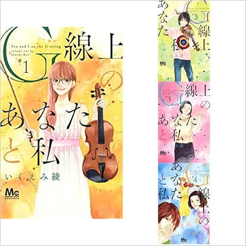 古典 いくえみ綾 52冊セット 女性漫画 漫画 7 370 Coyoterungolf Com