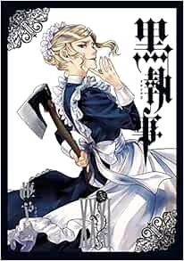 黒執事 32 Akadiamondtools Com 黒執事 32 Akadiamondtools Com