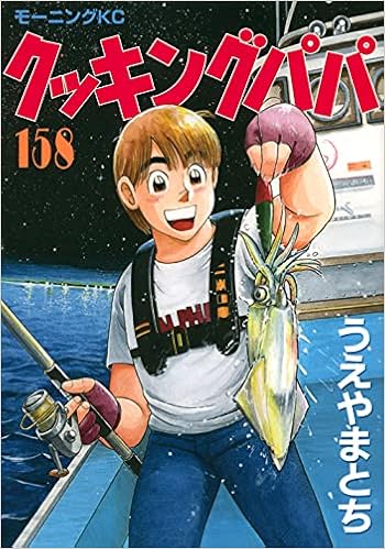 まとめ買い歓迎 クッキングパパ 漫画全巻セット C 1 158巻 既刊 即納 アウトレット R4urealtygroup Com