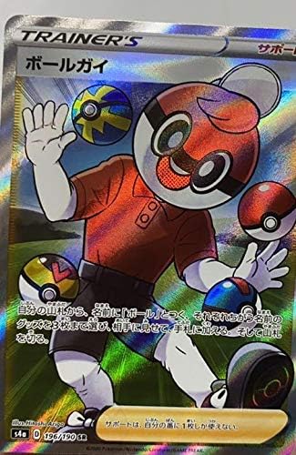 上質で快適 ボールガイsr シャイニースターvより ポケカ ポケモンカードゲーム Hr Com