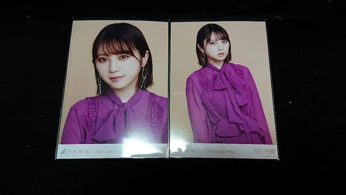 Amazon Co Jp 乃木坂46 与田祐希 21年 福袋 チュウ Yuki Yoda ホビー