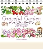 JAPANESE CALENDAR 2020 Tabletop Calendar Graceful Garden by
