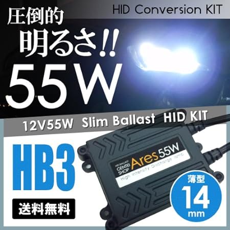 Amazon 長期保証 安心hidキット 55w トヨタ マークii ブリット Gx Jzx11 系 純正hid仕様車 ハイビーム 9005 Hb3 Hidキット 12v 55w 6000k 平成16 12 19 5 Hidキット 車 バイク