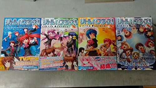 リトルバスターズ End Of Refrain コミック 1 4巻セット 電撃コミックス の買取価格 相場 高価買取なら買取一括比較のウリドキ
