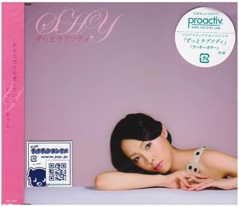 Amazon ずっとラプソディ Shy J Pop ミュージック