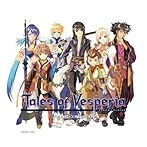 「Tales of Vesperia」Original Soundtrack