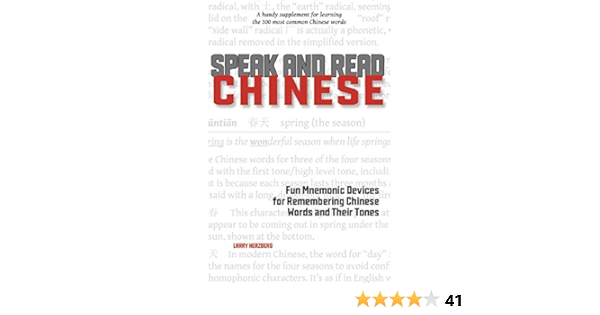 Amazon Com Speak And Read Chinese Fun Mnemonic Devices For Remembering Chinese Words And Their Tones Herzberg Larry Books