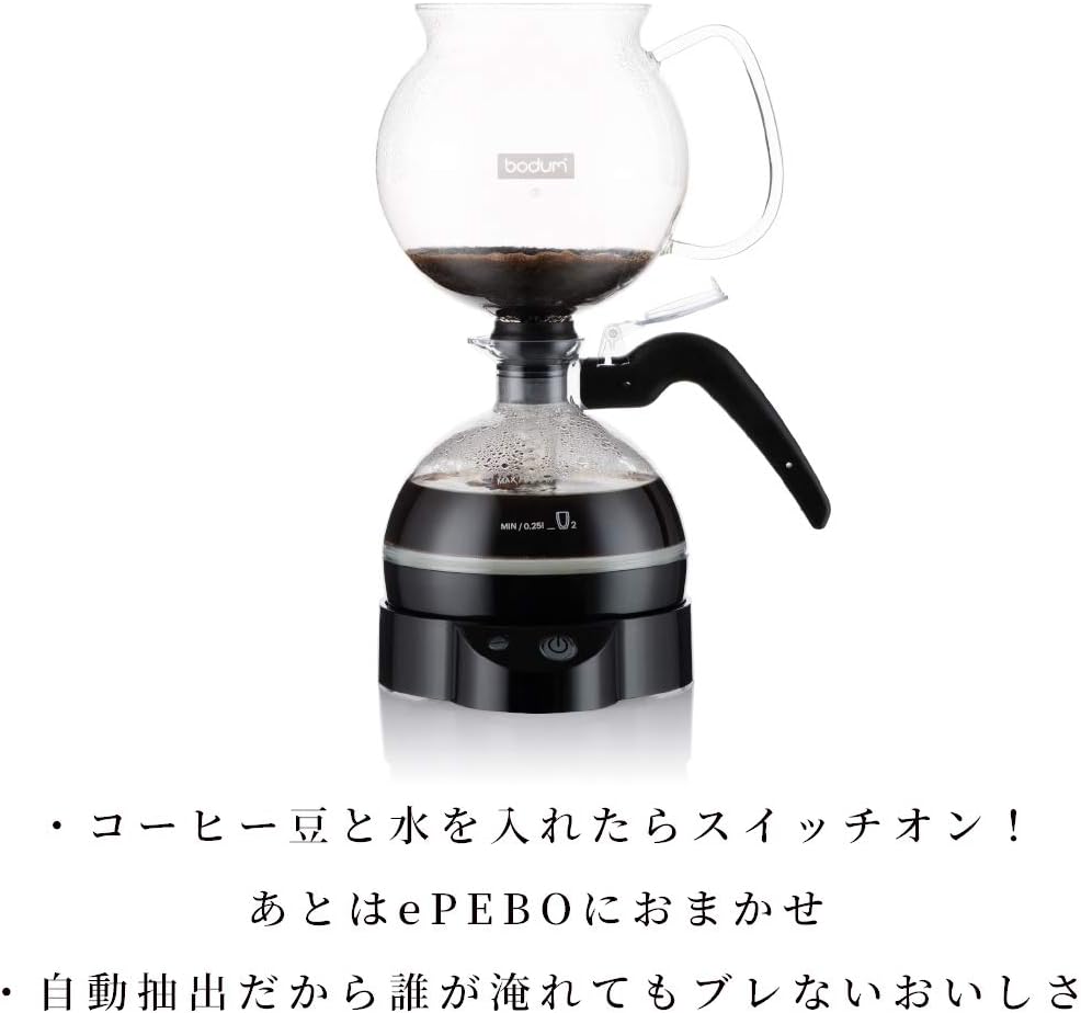 BODUMボダムePEBOイーペボサイフォン コーヒーメーカー4人用